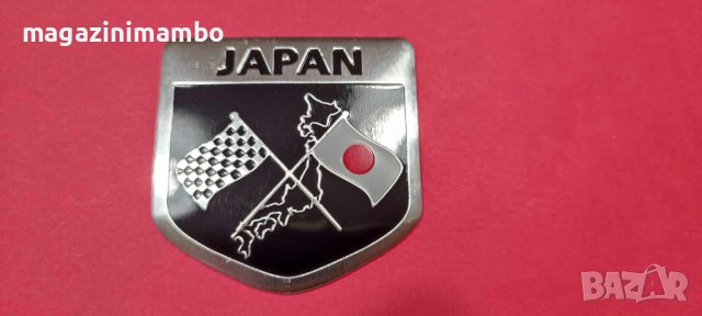 JAPAN-алуминиева табелка, снимка 9 - Аксесоари и консумативи - 44026658