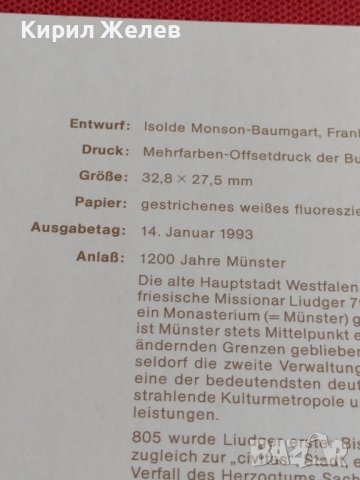 Пощенски марки ПЪРВИ ЛИСТ ПОЩА ГЕРМАНИЯ ПЕРФЕКТНО СЪСТОЯНИЕ РЯДКА ЗА КОЛЕКЦИЯ 30990, снимка 9 - Филателия - 37879815