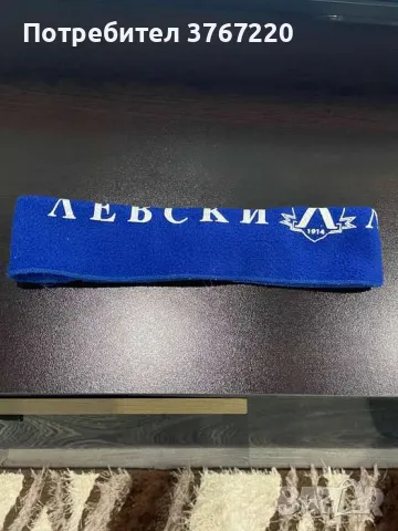 Шал/лента за коса на ПФК Левски