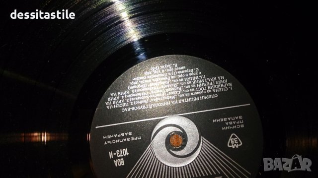 Грамофонни плочи, снимка 14 - Грамофонни плочи - 37787585