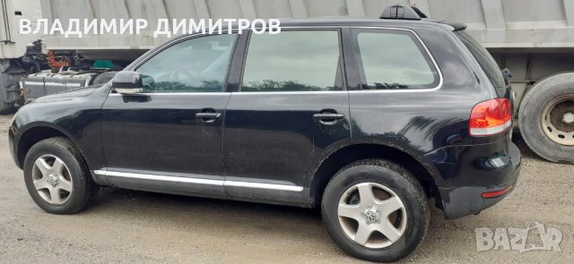 ФОЛКСВАГЕН ТУАРЕГ 2.5 ТDI  - САМО НА ЧАСТИ , снимка 4 - Автомобили и джипове - 33643279