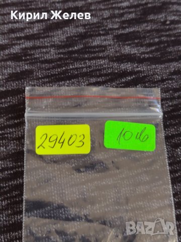 Монета  5 лева 1930г. Царство България Хан Крум за колекционери 29403, снимка 9 - Нумизматика и бонистика - 37614066