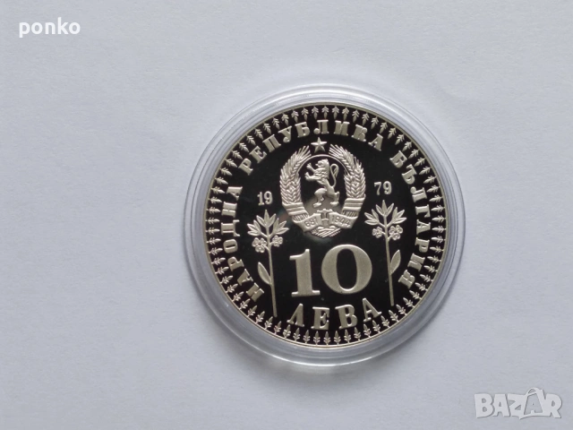 Сребърни юбилейни монети