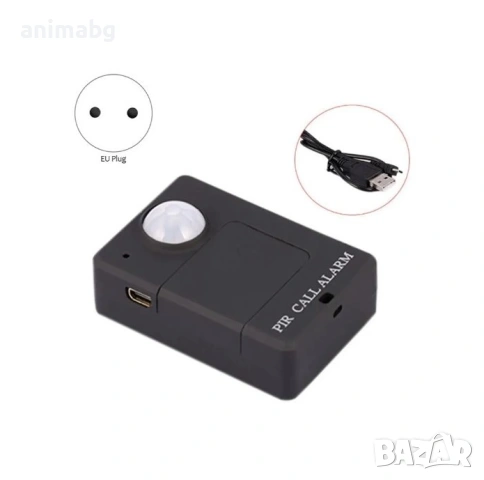 ANIMABG Инфрачервен Безжичен Алармен Сензор, Анти-Кражба Детектор за Движение, снимка 7 - Друга електроника - 53466385