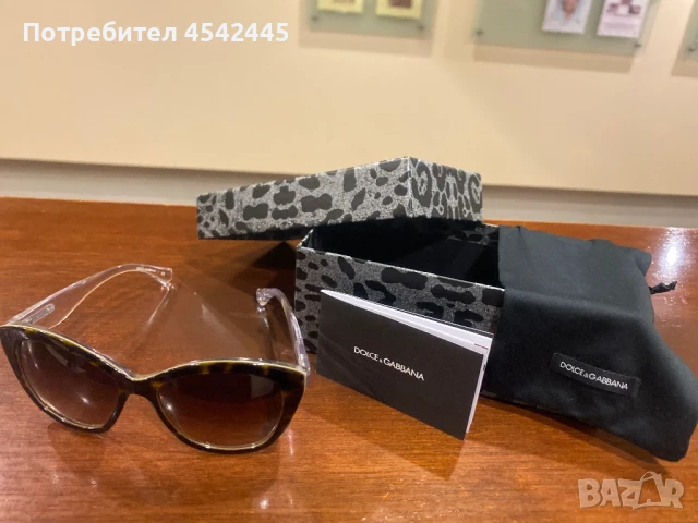 Очила на Dolce Gabana и Guess, снимка 4 - Слънчеви и диоптрични очила - 51124867