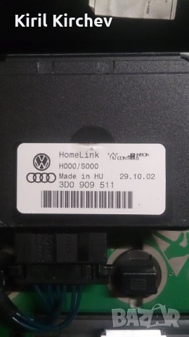 Porsche Cayenne 955-957 плафон с Homelink, снимка 3 - Части - 32274359