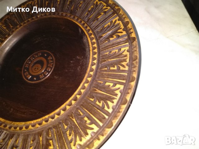 Чиния за стена дървена дърворезбована ръчна изработка Мездра фи 36см, снимка 5 - Декорация за дома - 43153421