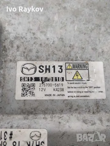 Компютър, ЕКУ MAZDA CX-5 2.2. 275700-5619. SH1318881B. 2757005619., снимка 3 - Части - 49010524