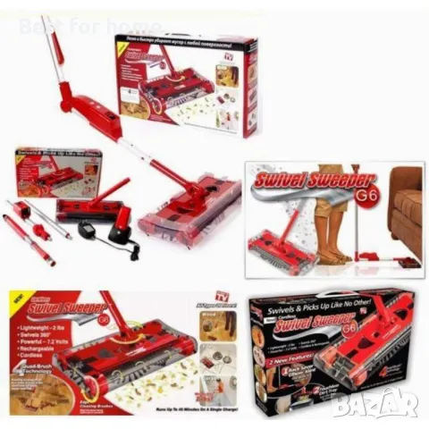 Електрическа подочистачка Swivel Sweeper, снимка 6 - Прахосмукачки - 49792665