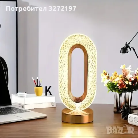 USB-Зареждаща се овална LED Маслена Лампа,Включва Вградена Зареждаща се Батерия, снимка 2 - Настолни лампи - 47972963