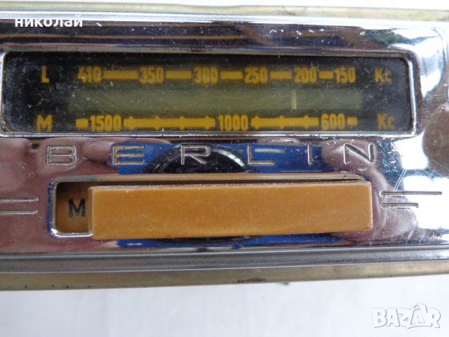 Ретро авто радио марка Stern - Radio модел BERLIN Typ A1000 -4.  6/12V ,  L/M Работещо 1963 година, снимка 4 - Аксесоари и консумативи - 39859626