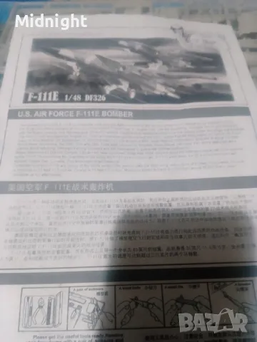 Бомбандировач F-111E, снимка 3 - Други - 50113918