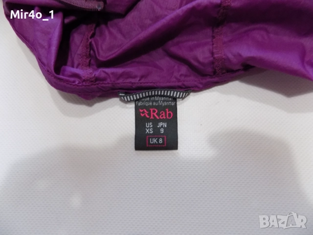 горнище rab яке ветровка худи суичър елек екип блуза фанела туризъм планина дамско оригинално XS, снимка 4 - Спортни екипи - 40419593