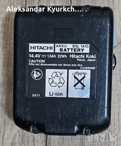 Винтоверт Hitachi, снимка 3 - Винтоверти - 50114191