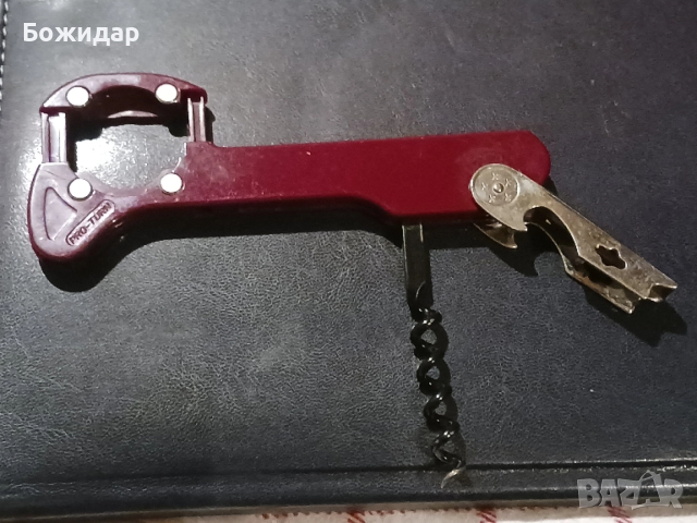 Търбушон."Fackelmann".Germany., снимка 2 - Аксесоари за кухня - 52796940