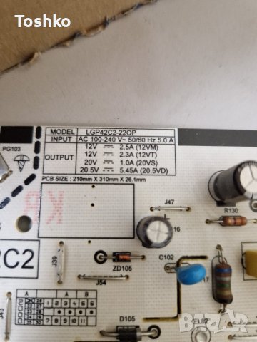 Power board EAY65904021 LGP42C2-22OP TV LG OLED42C21LA, снимка 3 - Части и Платки - 43170404