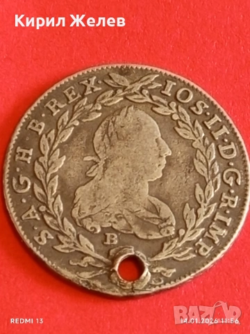Сребърна монета 20 кройцера 1782г. Йозеф втори Австрия за КОЛЕКЦИЯ 52957, снимка 9 - Нумизматика и бонистика - 53094661