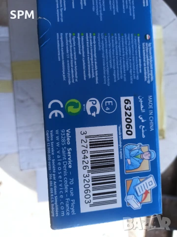 Valeo 632060 парктроник с камера за заден ход, снимка 4 - Аксесоари и консумативи - 50764277