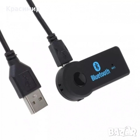 Bluetooth трансмитер, снимка 2 - Аксесоари и консумативи - 52378436