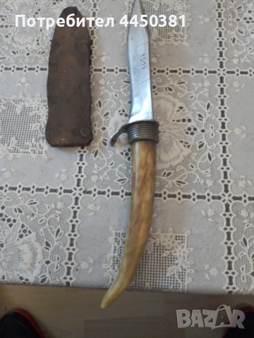 1973г РЪЧНА ИЗРАБОТКА - ЛОВЕН НОЖ , снимка 5 - Антикварни и старинни предмети - 52680778
