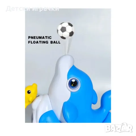 Интерактивна играчка Делфин с левитираща топка , снимка 8 - Други - 49640806