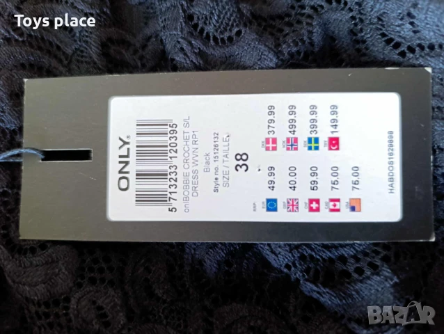 S/M Нова Маркова рокля Only, черна дантелена рокля, официална рокля за повод, снимка 2 - Рокли - 50725274