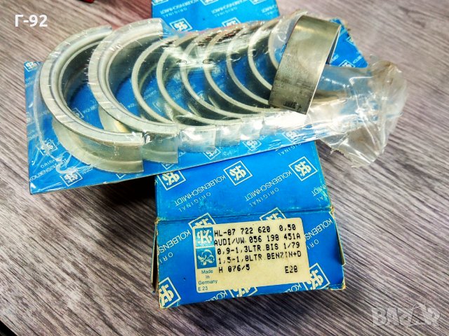 87722620**050**NEU**KOLBENSCHMIDT**Основни лагери, колянов вал**VW 0,9-1,8