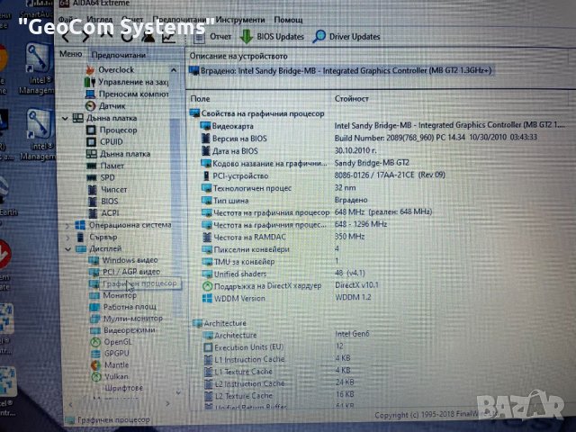 Lenovo ThinkPad T420 (14.1" HD,i5-2520М,8GB,256GB,CAM,DVD,BTU,3G), снимка 11 - Лаптопи за работа - 39291244