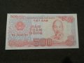 Банкнота Виетнам - 12069, снимка 2