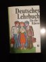 Deutsches Lehrbuch für die 7. Klasse , снимка 1 - Учебници, учебни тетрадки - 43900961