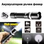 Мощен полицейски акумулаторен лед фенер CREE LED презареждаем регулируем фокус лов риболов къмпинг, снимка 1