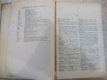 Книга "Нѣмско-български речникъ-Д-ръ Ст. Доневъ" - 532 стр., снимка 3