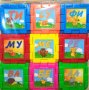 Цветни кубчета с български букви и животни. Образователна играчка.