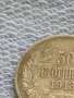 Сребърна монета 50 стотинки 1913г. Царство България Цар Фердинанд първи за КОЛЕКЦИЯ 74751, снимка 4
