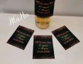 Етикети за бутилки за юбилей , снимка 3