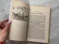 Комплект „Хрониките на Нарния” 1-5 , снимка 11