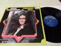 LP - НАНА МУСКУРИ - по 5лв/бр., снимка 10