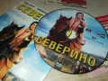 СЕВЕРИНО ДВД 2511241713, снимка 2