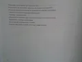 Продавам - Справочник по боеприпаси, снимка 3