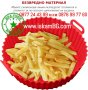 Силиконова тава за печене в Air Fryer | силиконова форма за еър фраър - КОД 3918, снимка 9