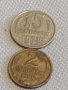 Две монети 2 копейки 1989г. / 15 копейки 1979г. СССР стари редки за КОЛЕКЦИОНЕРИ 30818, снимка 1