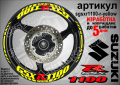 Suzuki GSX R 1100 кантове и надписи за джанти sgsxr1100-r-red R1100, снимка 9