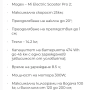 Xiaomi Mi Electric Scooter Pro 2.Тротинетките са 2 бр., снимка 2