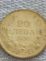 Сребърна монета 20 лева 1930г. Царство България Цар Борис трети за КОЛЕКЦИЯ 57101, снимка 5