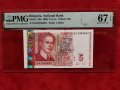 България банкнота 5 лв. от 2009 г. PMG 67 EPQ