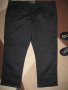 Спортен панталон BPC  мъжки,2ХЛ, снимка 2