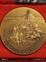Медал КАТЕДРАЛАТА УСПЕНИЕ БОГОРОДИЧНО КЛЕРМОН ФЕРАН ФРАНЦИЯ за КОЛЕКЦИЯ 47920, снимка 5