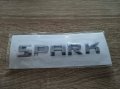 Надпис емблема Daewoo/Chevrolet Спарк Spark, снимка 1