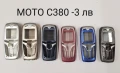 ПАНЕЛ за MOTOROLA C330,C380,C261,C300,T180,T2288,E360,T192,E365,Talkabout,C115,C116,C118,C139, снимка 2