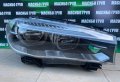 Фарове BMW Adaptive LED фар за Бмв Х5 Ф15 Х6 Ф16 Bmw X5 F15 X6 F16, снимка 3